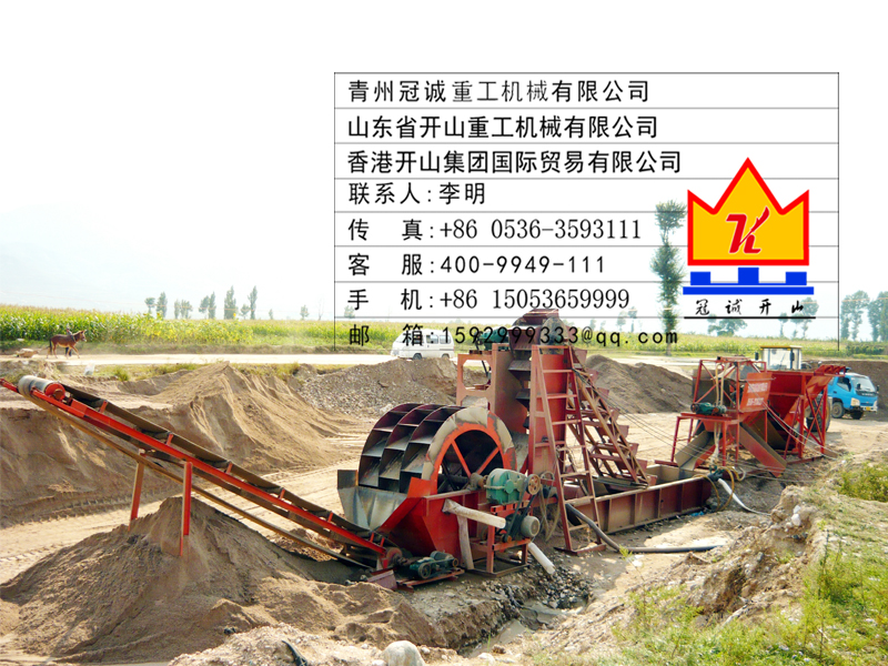 廣東客戶(hù)海砂淡化設(shè)備現(xiàn)場(chǎng)